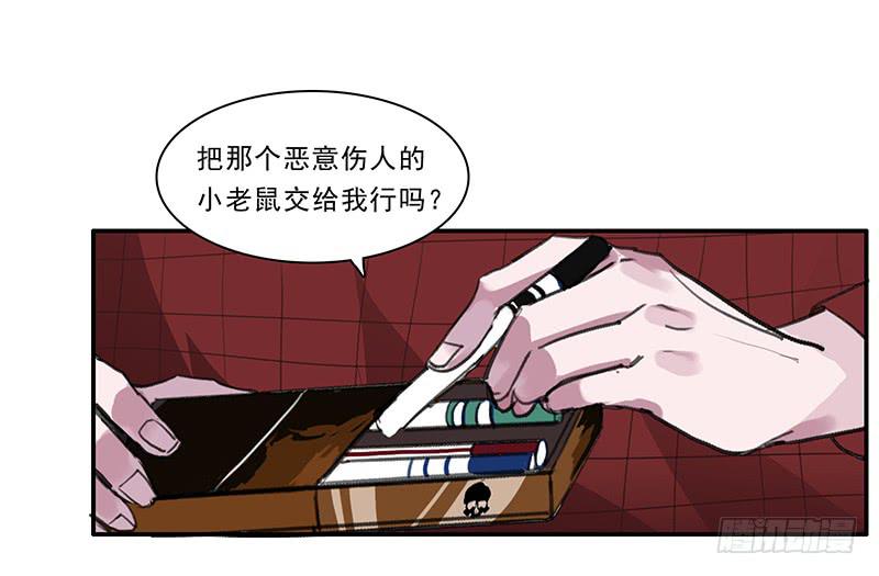 24.冲突8