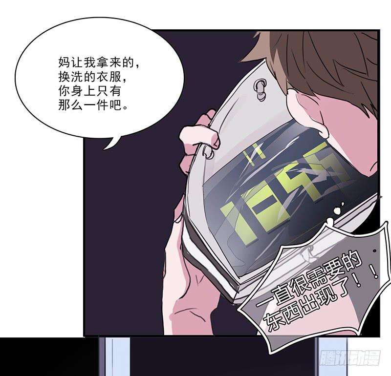 14.深夜来访2
