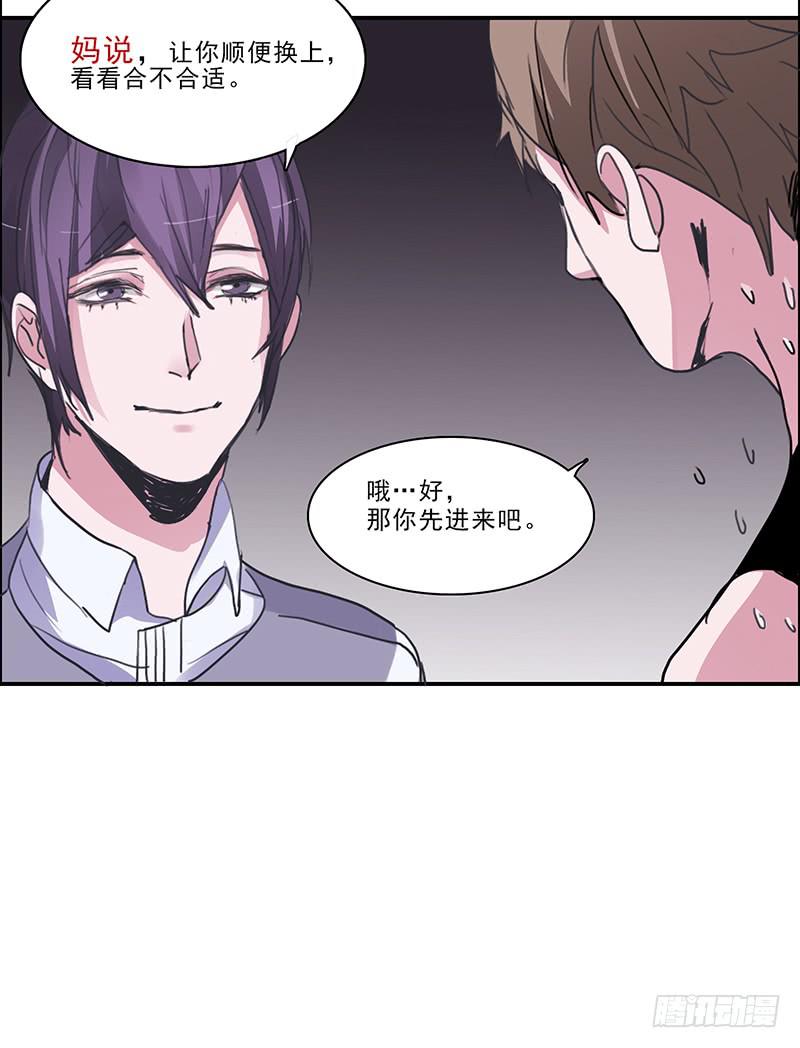 14.深夜来访5