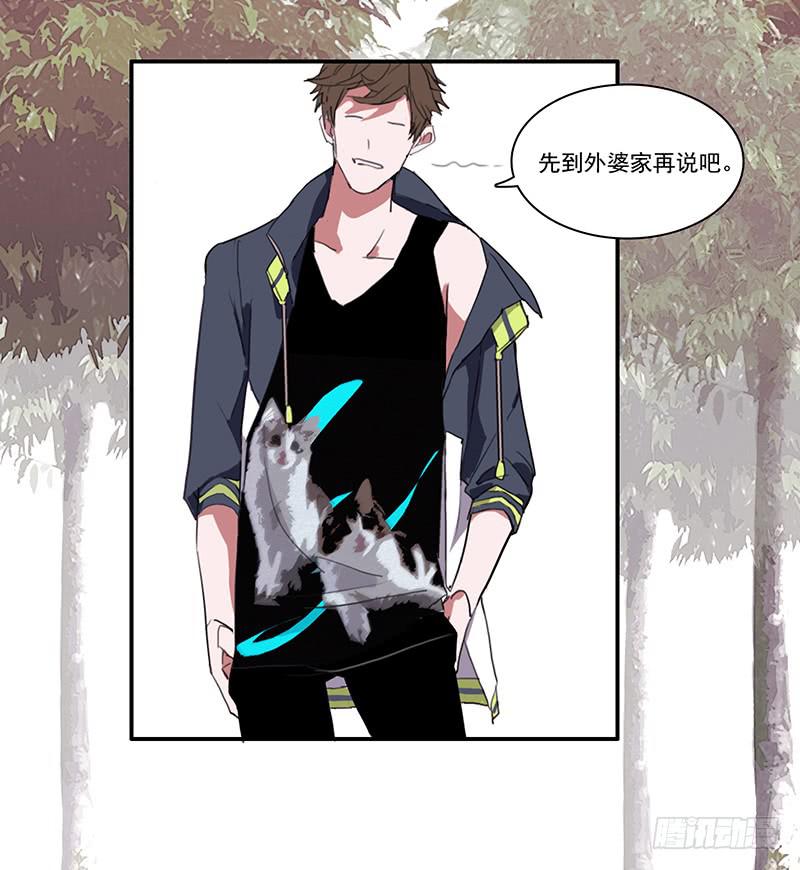 2.尽头的开始19