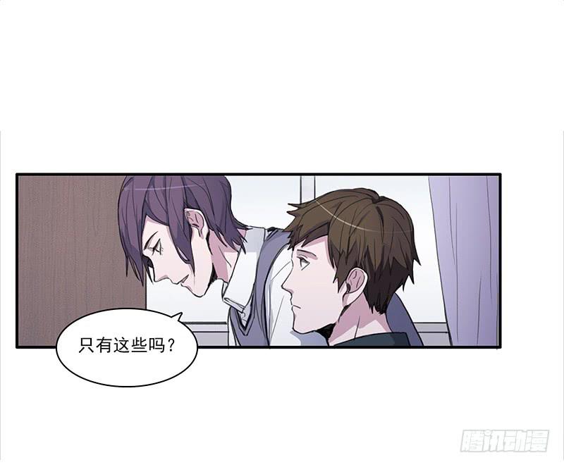 28.黑兔子和白兔子8