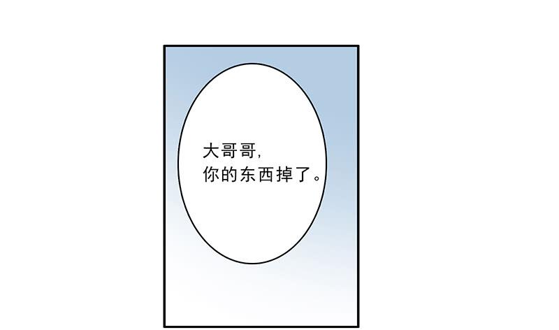 15.运气欠佳的一天29