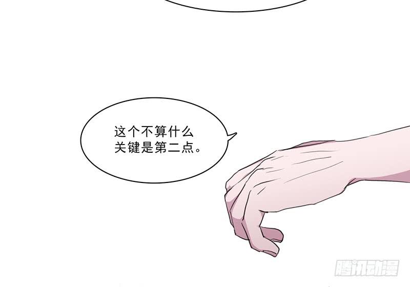 26.残缺的印迹21