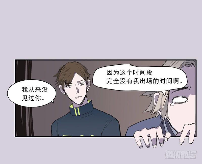 19.你也是穿越党？21