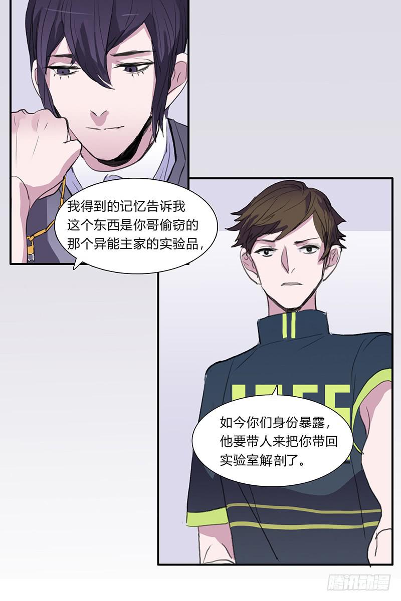 23.啧,信我!14