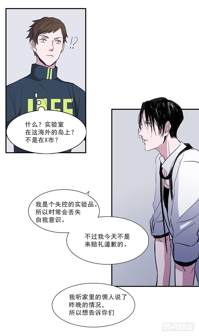 26.残缺的印迹5