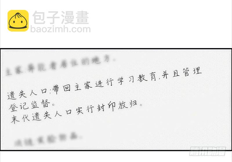 28.黑兔子和白兔子5