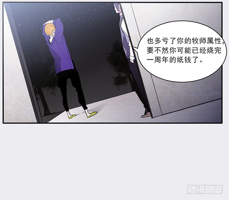 22.跟我回家9