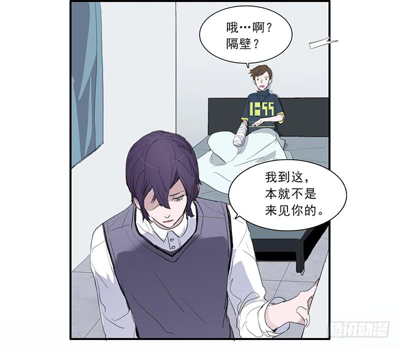 21.隐形人物3