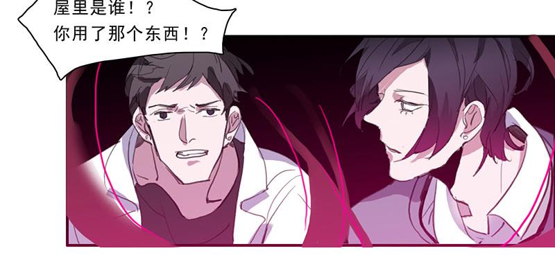 24.冲突25