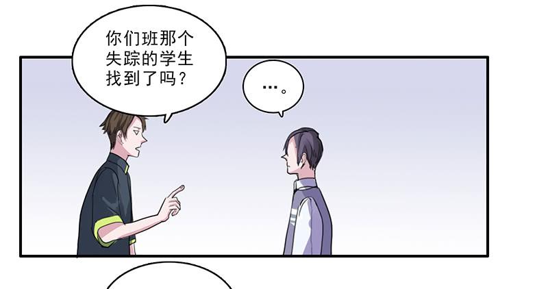 14.深夜来访24