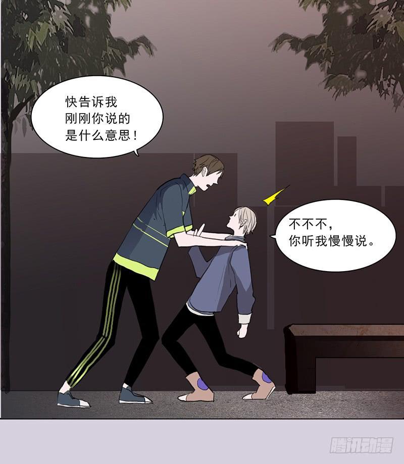 19.你也是穿越党？16