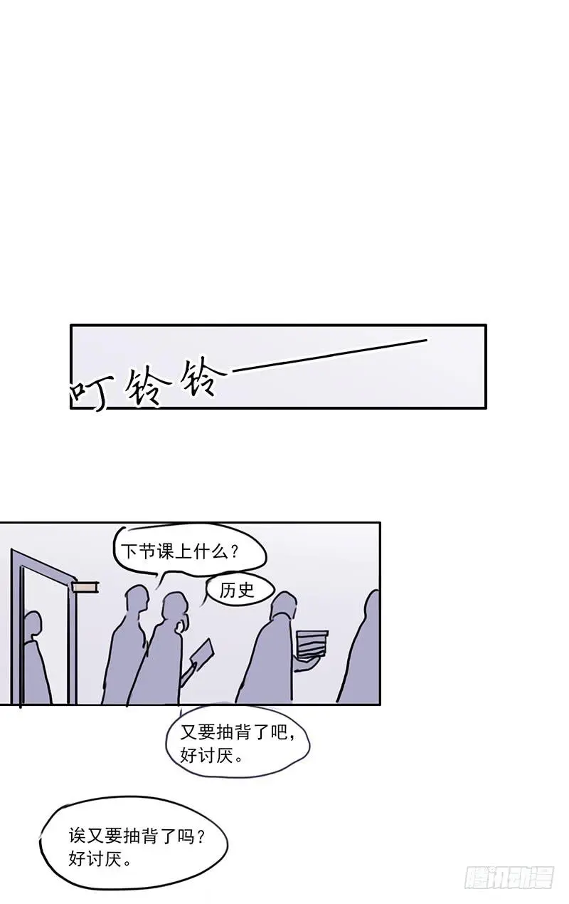 16.题库与校园0
