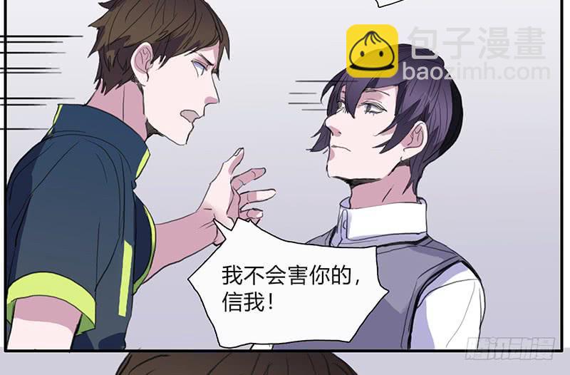 23.啧,信我!28
