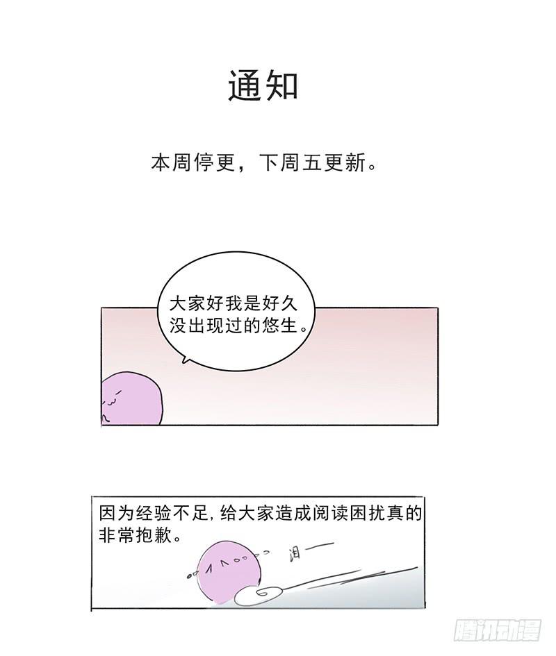 通知+小设定0