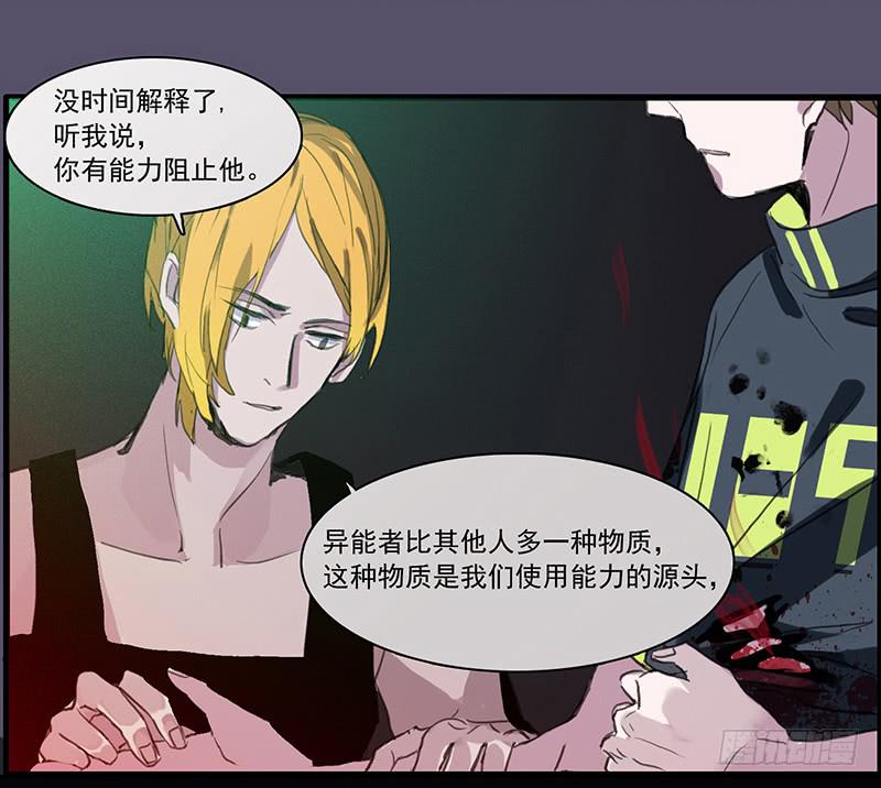 32.混战19
