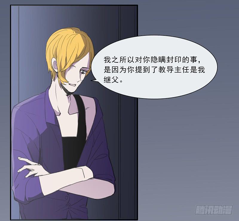 21.隐形人物24