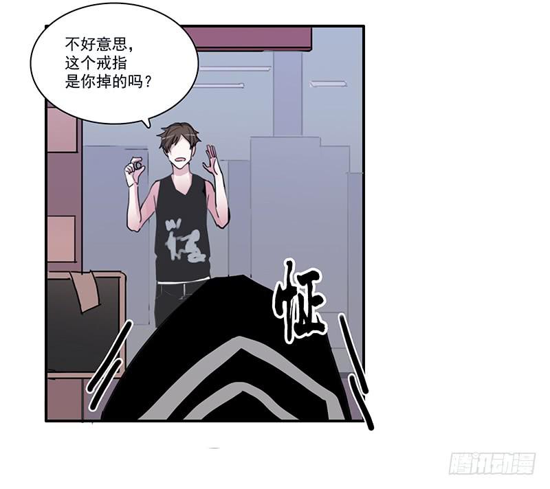 11.碰撞相遇34