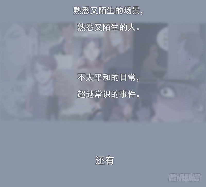 预告6