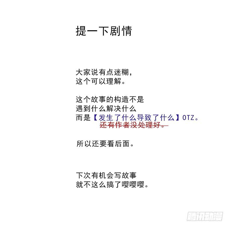 通知+小设定13