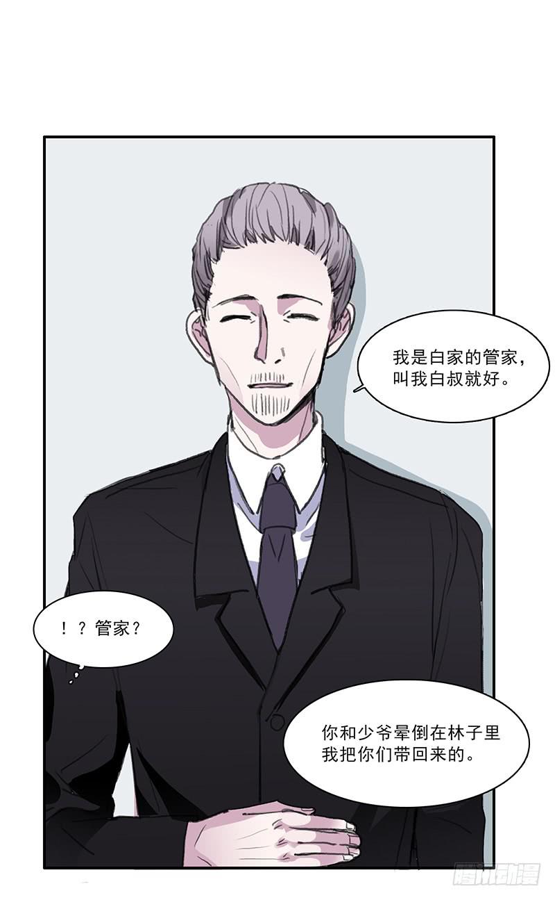 34.不知名14