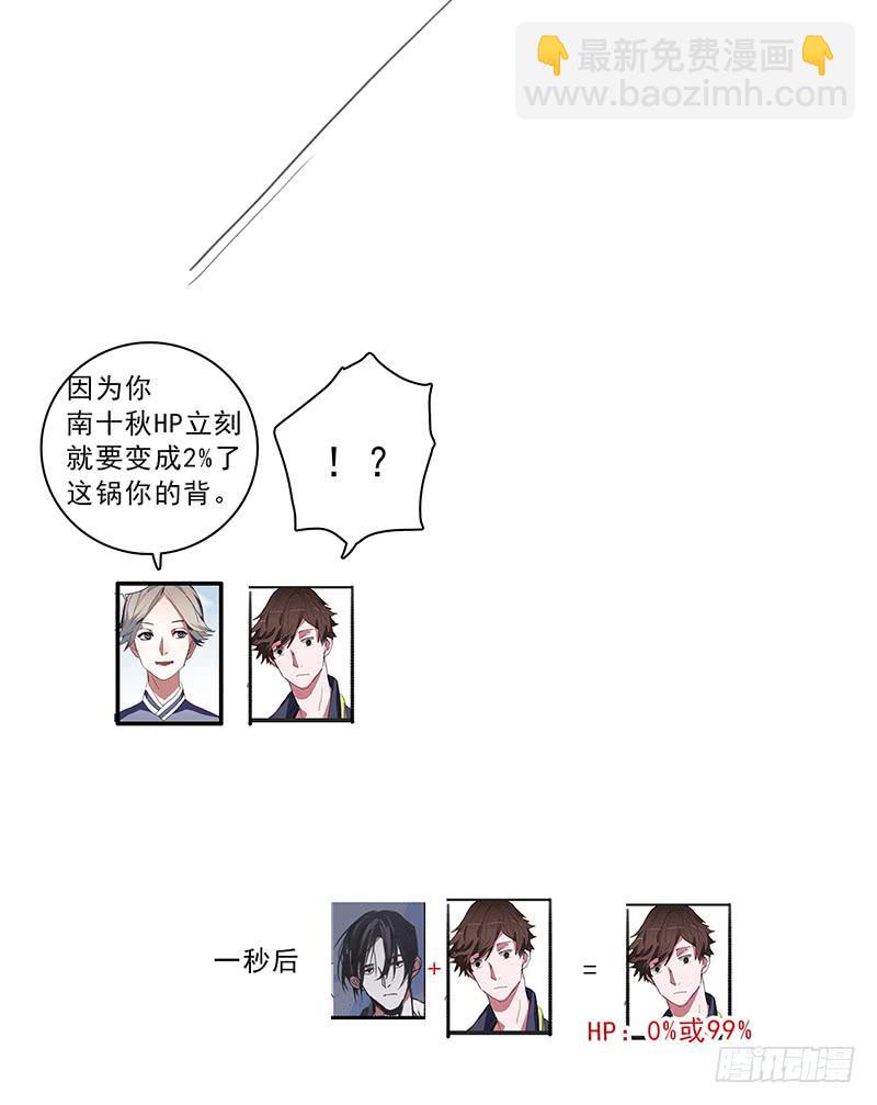 通知+小设定16