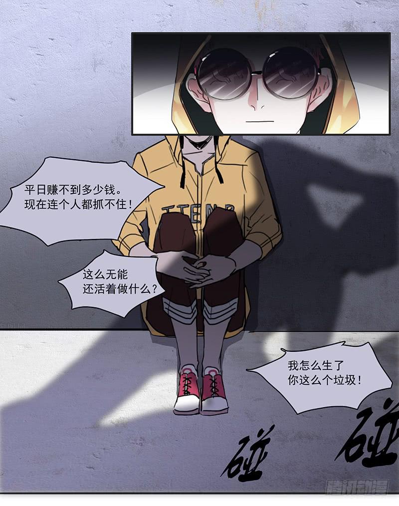 7.一边与另一边4