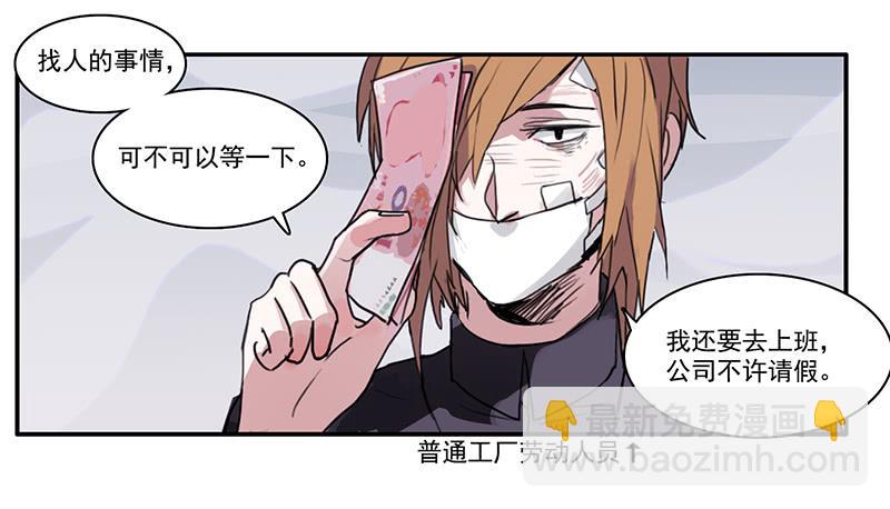 12.嫌疑人？小白鼠？还是…13