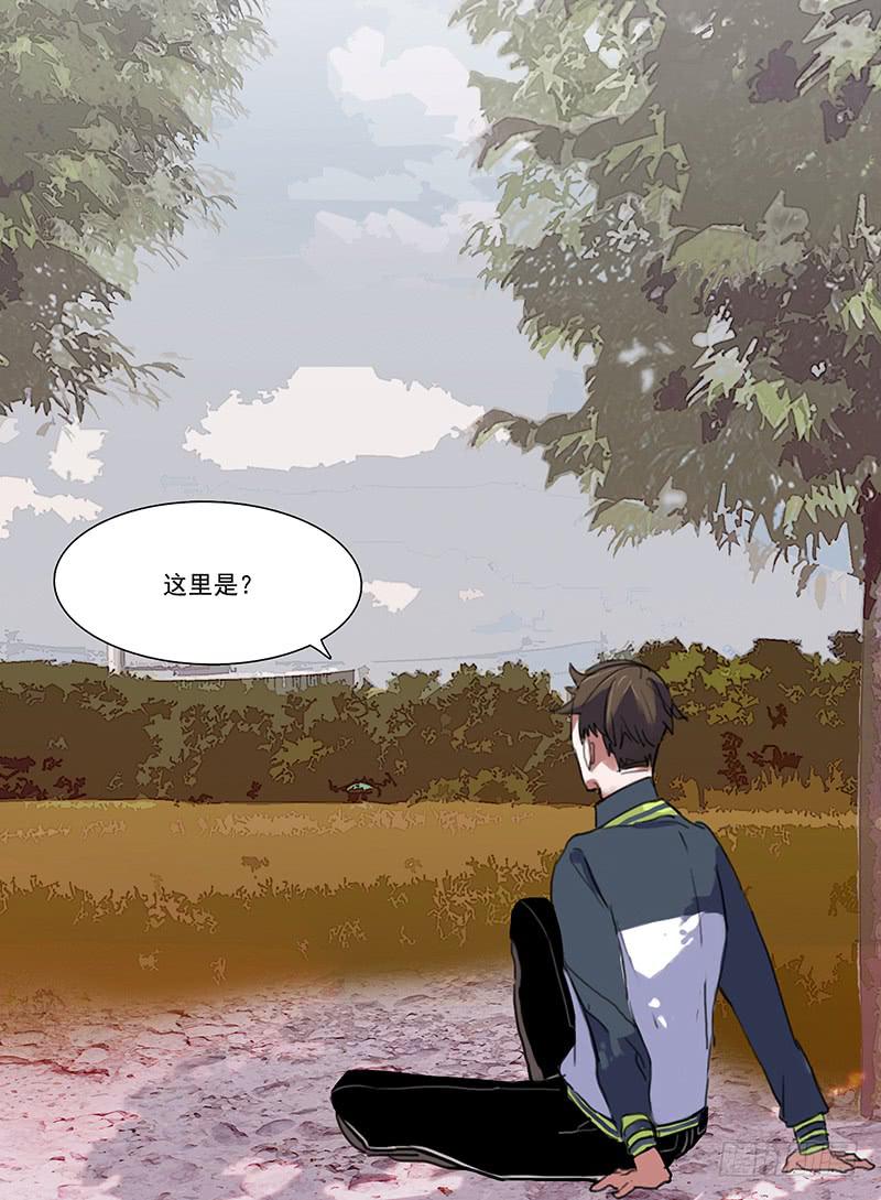 2.尽头的开始6