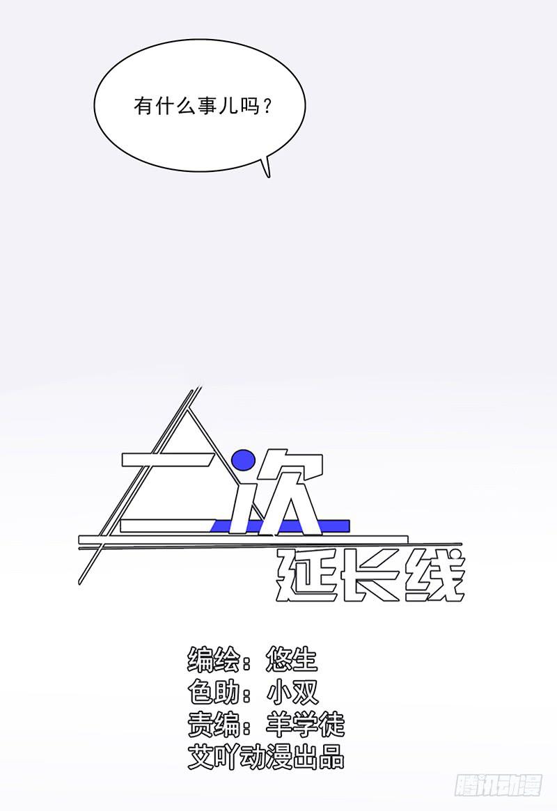 14.深夜来访0