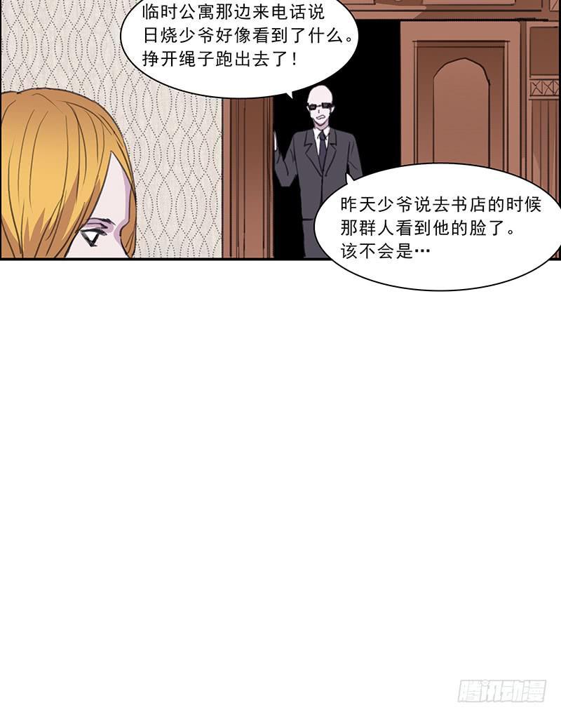 19.你也是穿越党？12