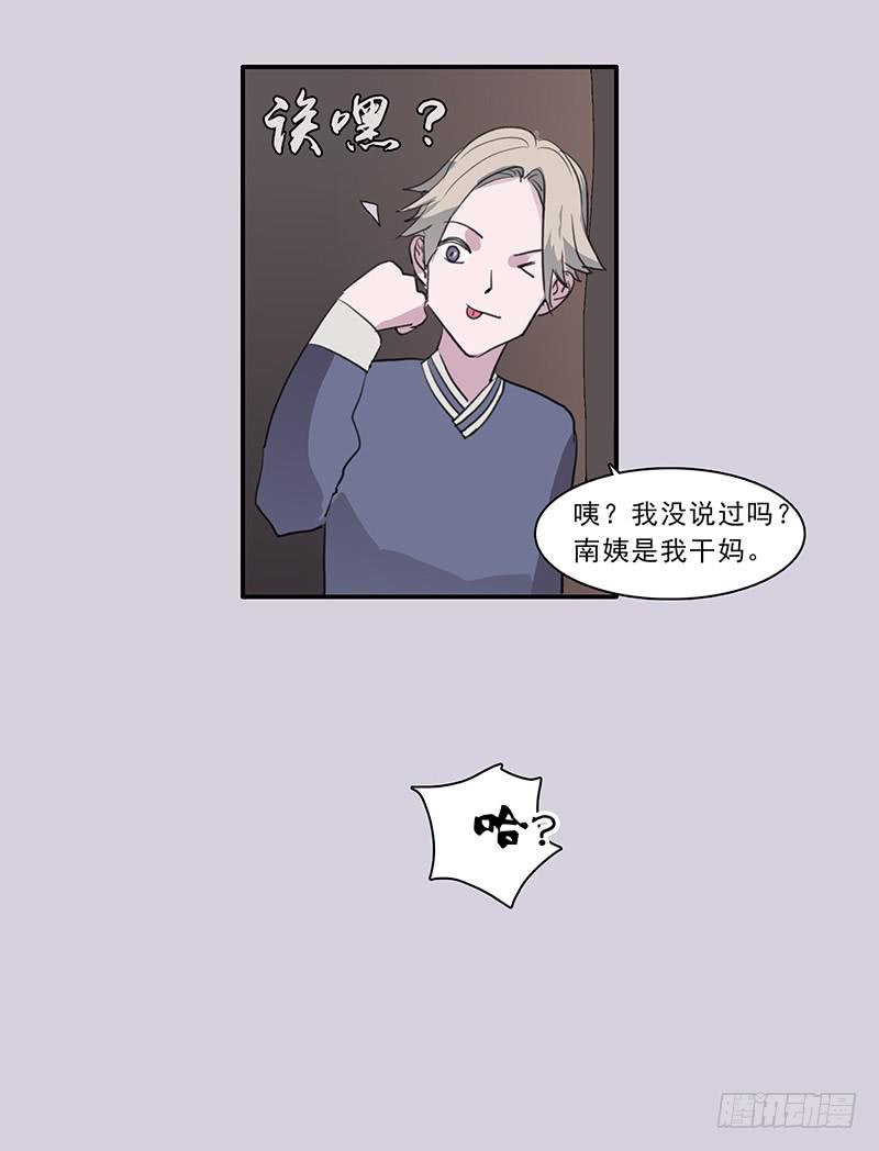 19.你也是穿越党？20