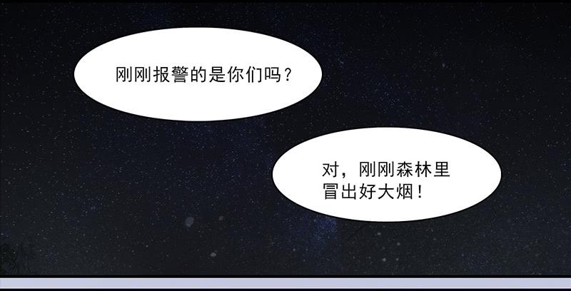 34.不知名3