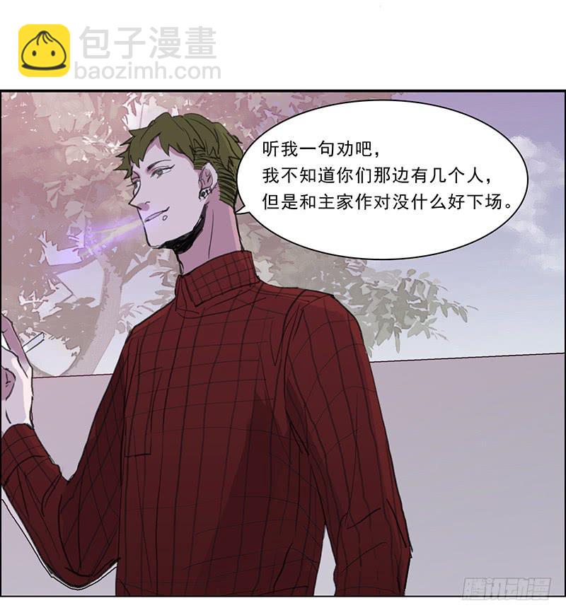 24.冲突10