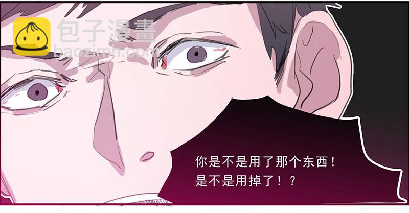24.冲突26