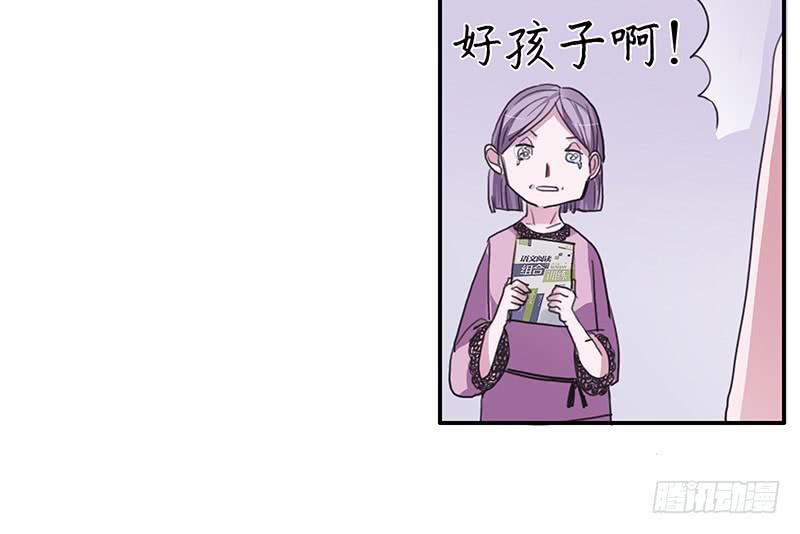 13.逐渐靠近31