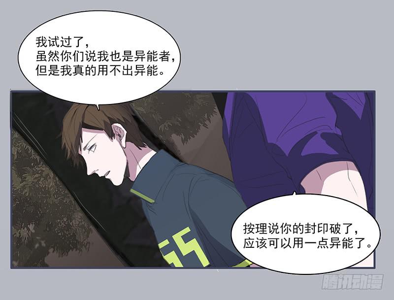 29.夜间小树林16