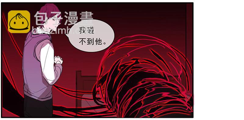 25.总不能躺地上吧11