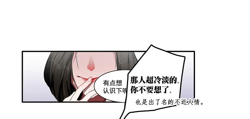 7.一边与另一边17