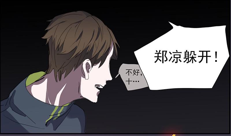 32.混战34
