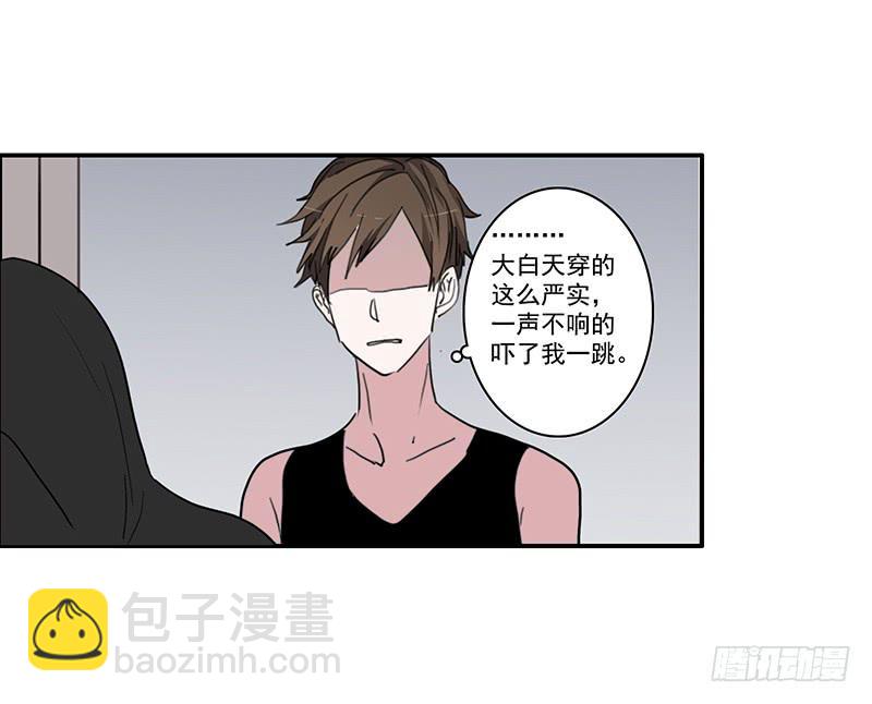 11.碰撞相遇31