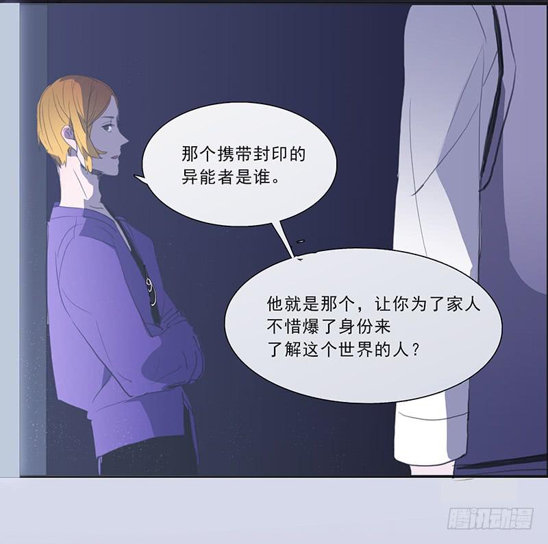 21.隐形人物10