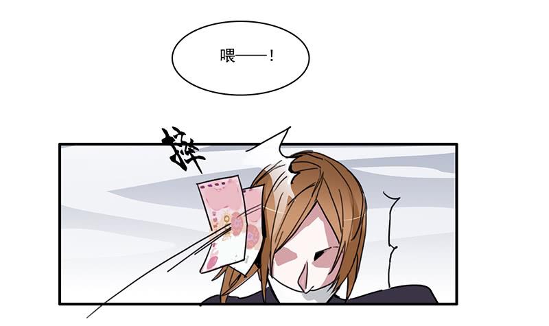 12.嫌疑人？小白鼠？还是…11