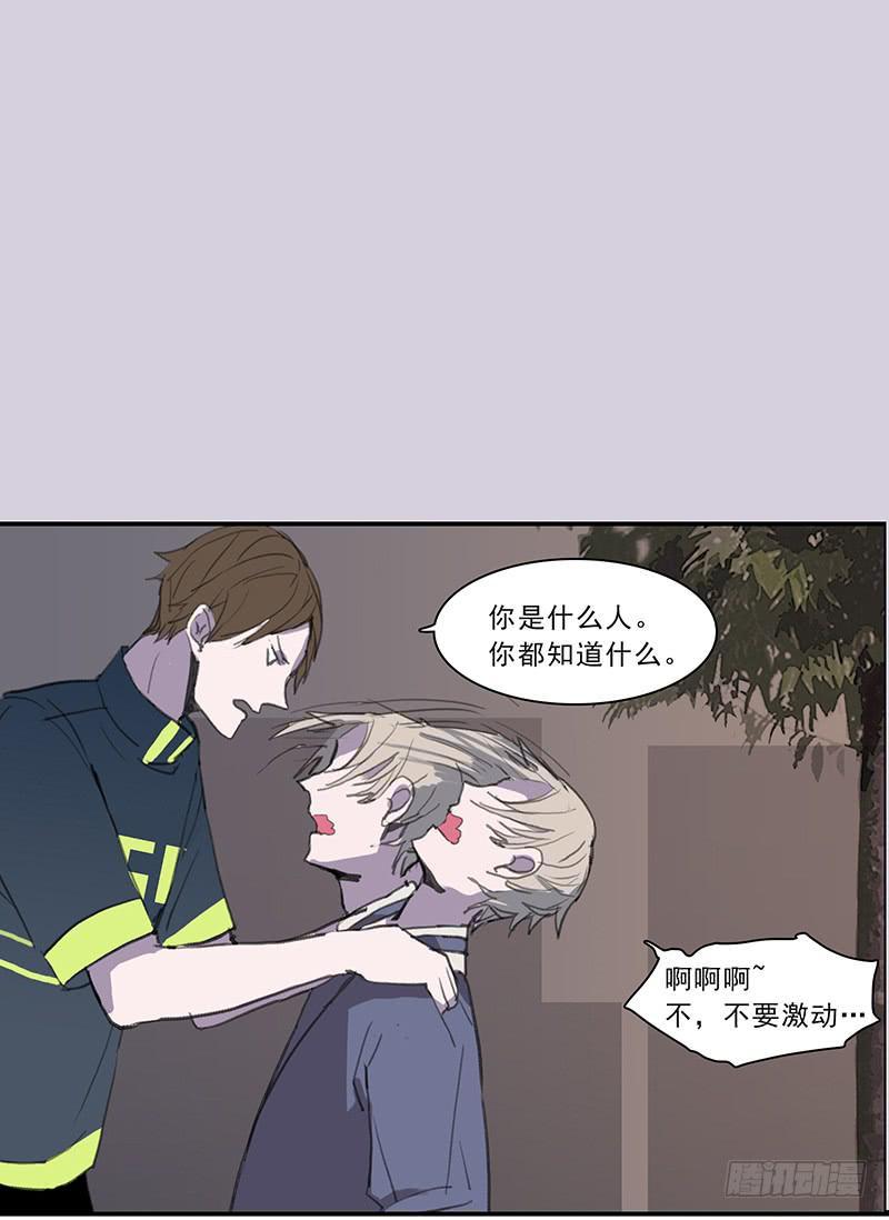 19.你也是穿越党？13