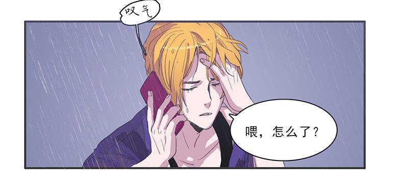 27.绑架啦34
