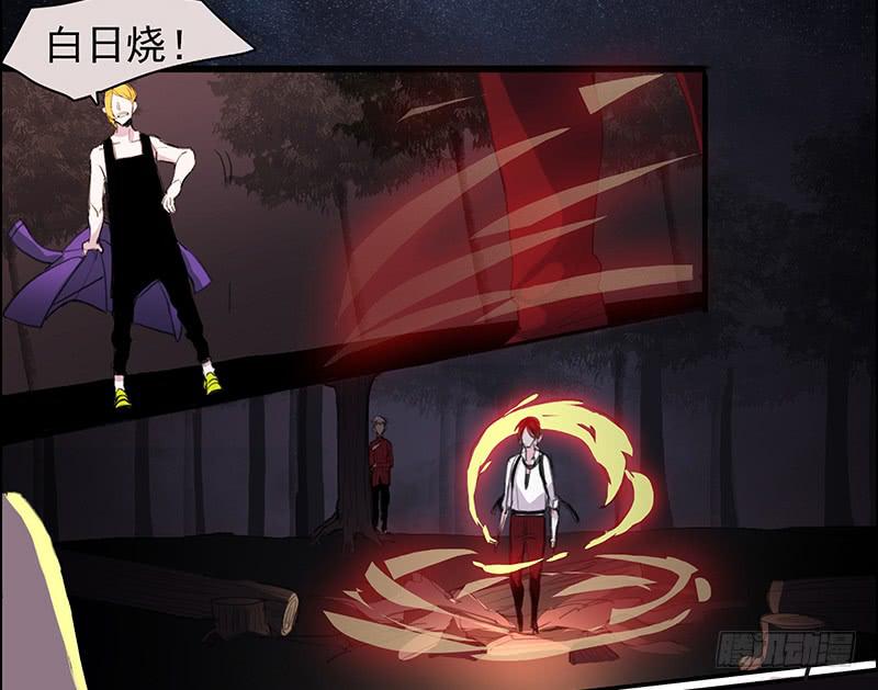 31.第二态27