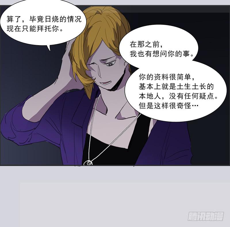 21.隐形人物23