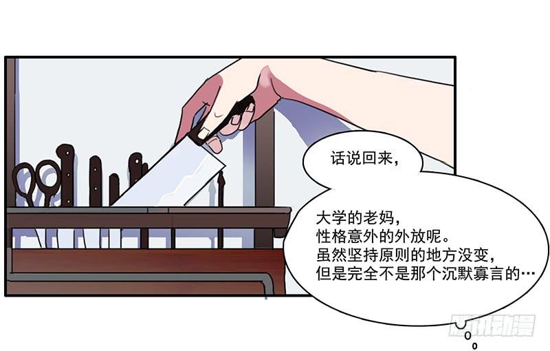 8.家庭煮夫7