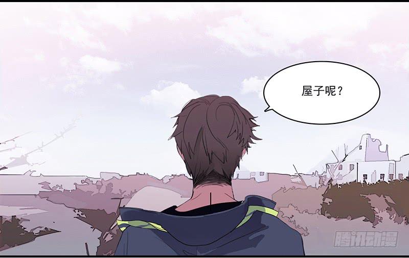 2.尽头的开始30