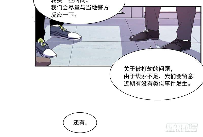 6.事件信息17